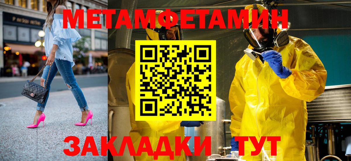 Amphetamine  Вход с VPN  Чистополь  АМФ VHQ 