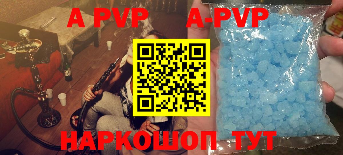 APVP СК КРИС Чистополь