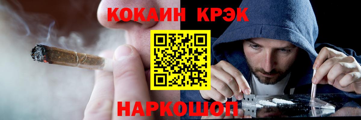КОКАИН Колумбийский Чистополь