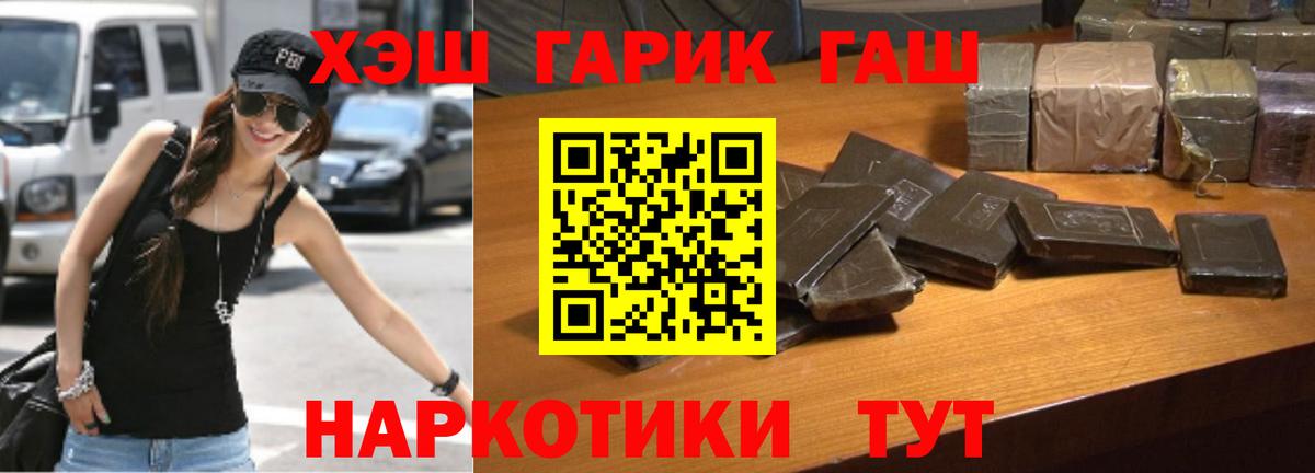 ГАШИШ индика сатива Чистополь
