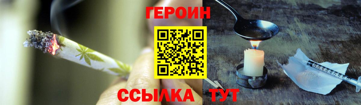 Чистополь  Героин афганец  Вход с VPN 