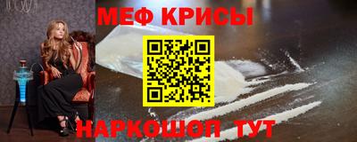 мет Можайск