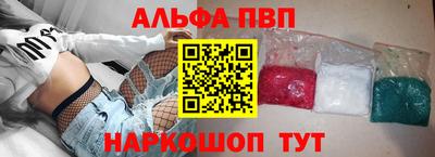 мет Можайск