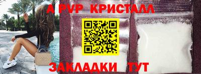 синтетический гашиш Моздок