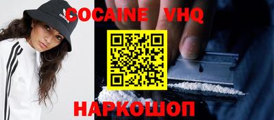 синтетический гашиш Моздок