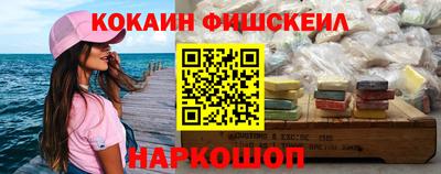 мет Можайск