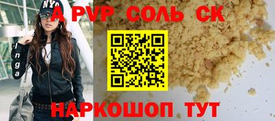 синтетический гашиш Моздок