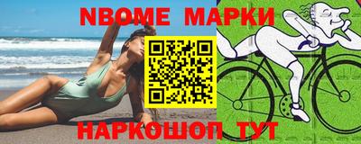 синтетический гашиш Моздок