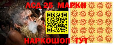 синтетический гашиш Моздок