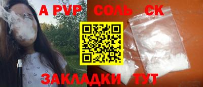 синтетический гашиш Моздок
