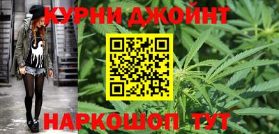 синтетический гашиш Моздок