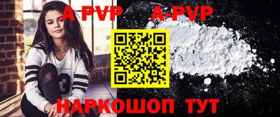 синтетический гашиш Моздок