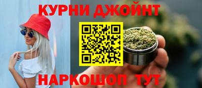 синтетический гашиш Моздок