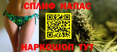 синтетический гашиш Моздок