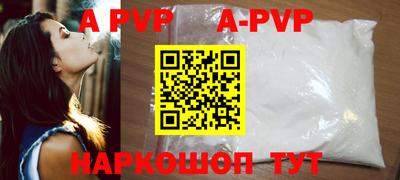 синтетический гашиш Моздок