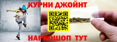синтетический гашиш Моздок