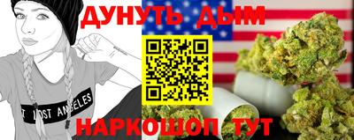 мет Можайск