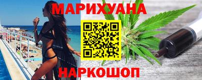 синтетический гашиш Моздок