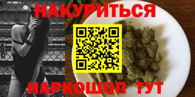 мет Можайск