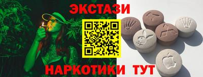 синтетический гашиш Моздок
