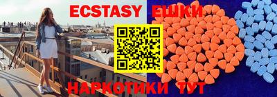 мет Можайск