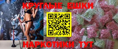 мет Можайск