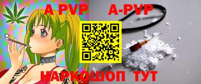 синтетический гашиш Моздок