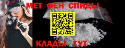 синтетический гашиш Моздок