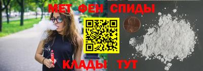 мет Можайск