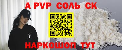 синтетический гашиш Моздок