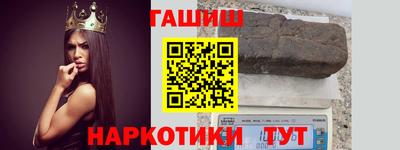 синтетический гашиш Моздок