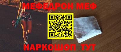 мет Можайск