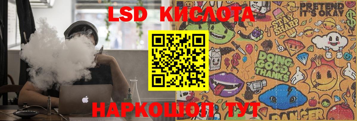ЛСД экстази ecstasy Чистополь