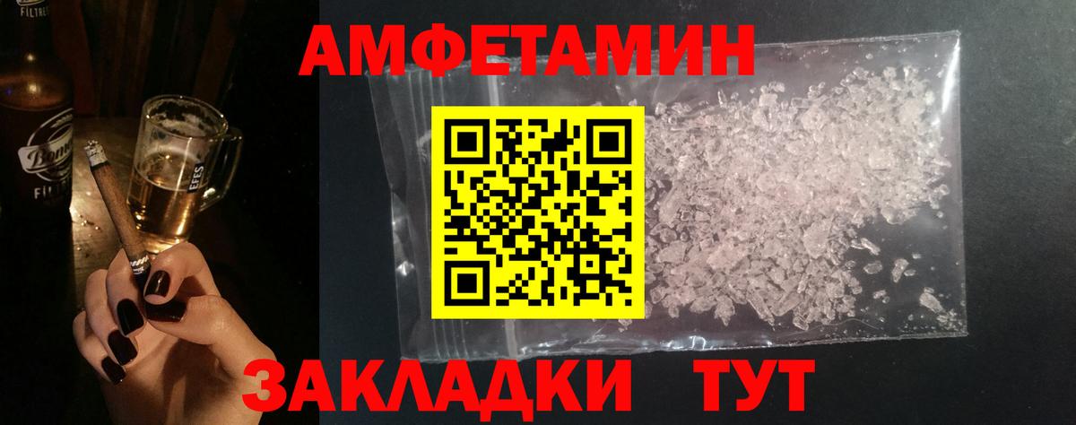 Чистополь  Метамфетамин витя  Вход с VPN  Метамфетамин витя 
