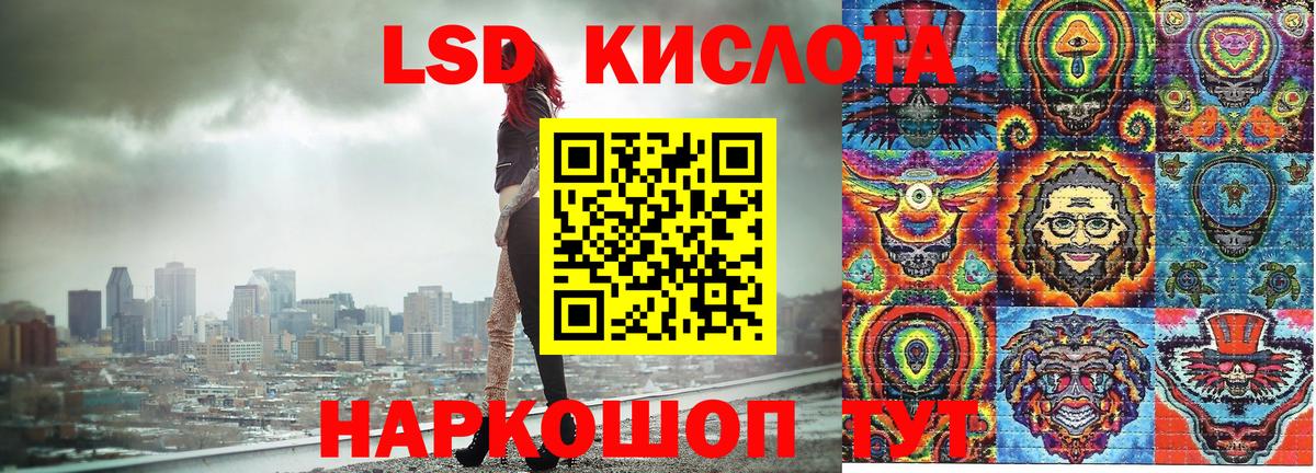 Чистополь  Марки 25I-NBOMe 1500мкг  Марки 25I-NBOMe  Вход с VPN 